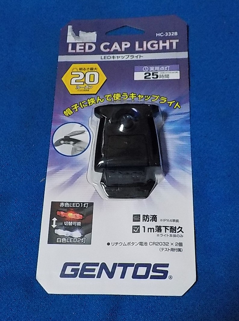 GENTOS LEDキャップライト 332B HC332B 通販